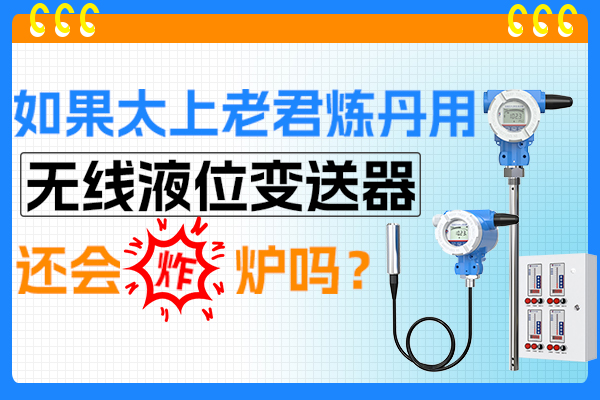 太上,老君,煉丹,記,凡間,神器,竟解,天庭,危機,不,好啦,丹爐,又炸,啦,兜率,宮,的,驚,呼聲,劃破,天庭,太上,老君,望著,正在,冒,黑煙,氣得,拂塵,都,抖,出了,